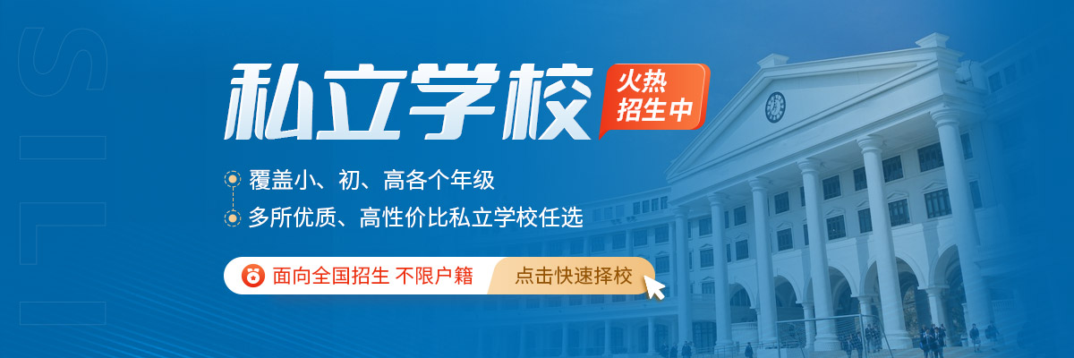 长沙复读学校招生