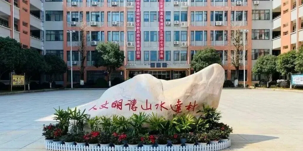 长沙明达高中校园风景 长沙明达高中校园风景