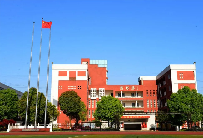 长沙长桥学校